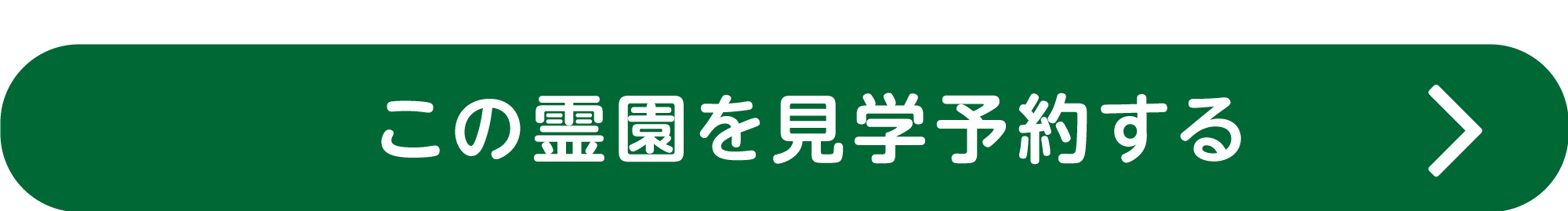 バナーイメージ