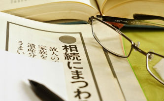 何から始める？遺産相続の流れ